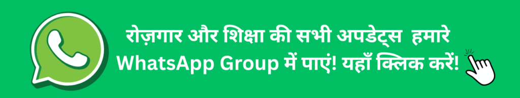 https://recruitinfos.in/