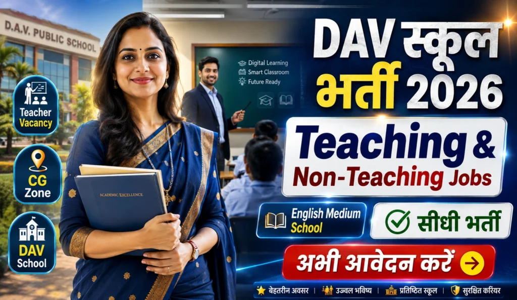 DAV Public School CG Zone Recruitment 2026