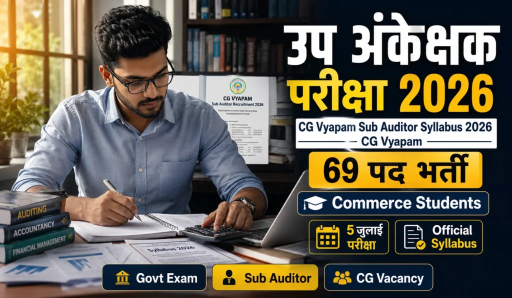 CG Vyapam Sub Auditor Syllabus 2026