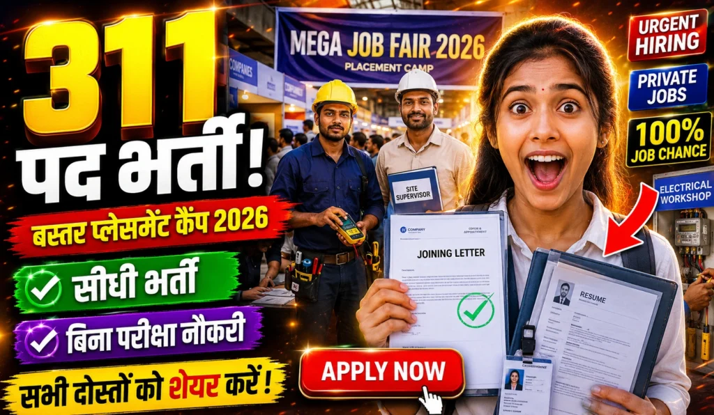 Bastar Placement Camp 2026